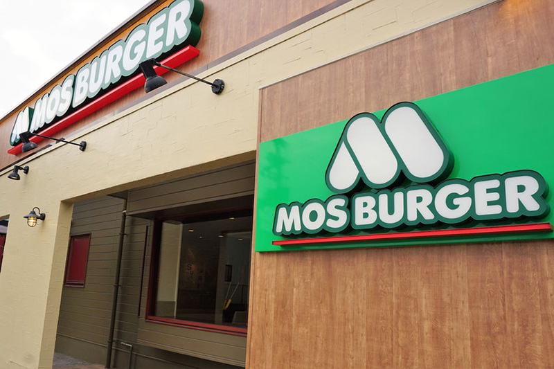 モスバーガー長嶺日赤通り店