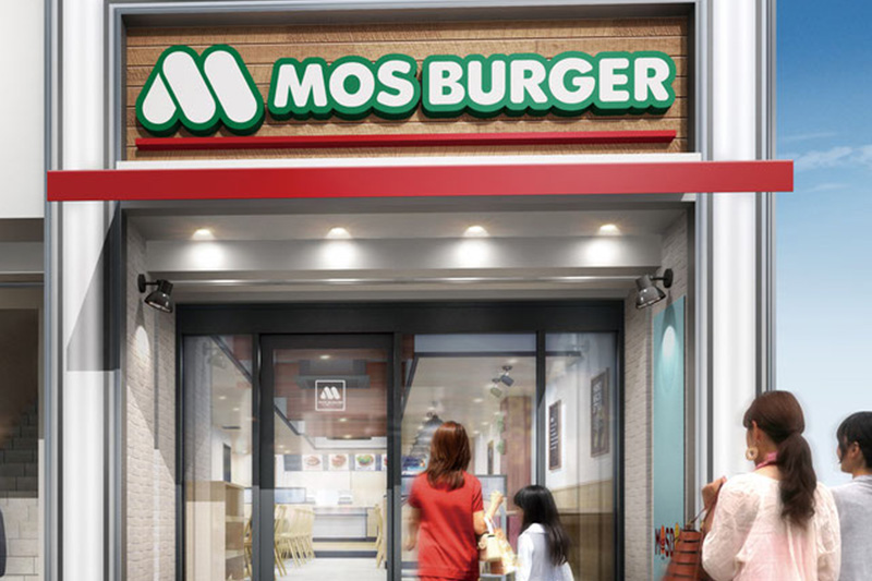 モスバーガー熊本三年坂通店